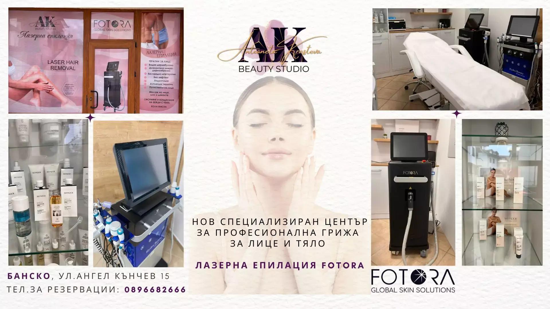 AK Beauty Studio