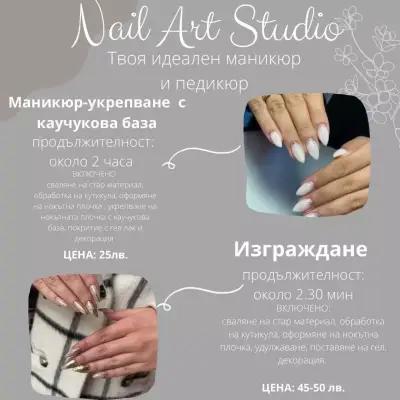 Nail Art Studio