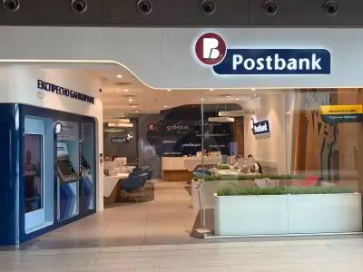 Пощенска Банка | Postbank