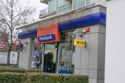 Пощенска Банка | Postbank