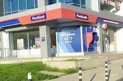 Пощенска Банка | Postbank