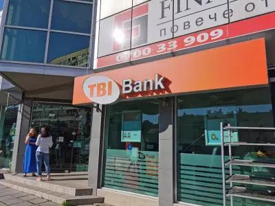 Fibank (Първа инвестиционна банка)