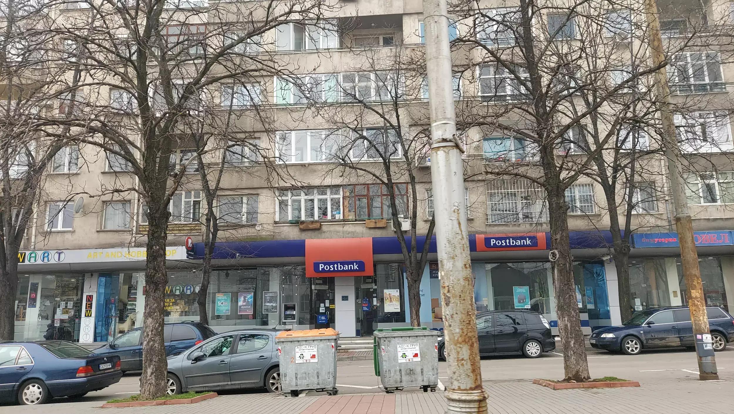 Пощенска Банка | Postbank