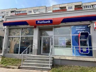 Пощенска Банка | Postbank