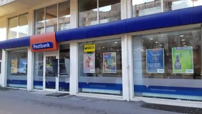 Пощенска Банка | Postbank