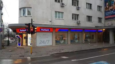 Пощенска Банка | Postbank