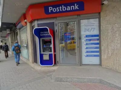 Пощенска Банка | Postbank