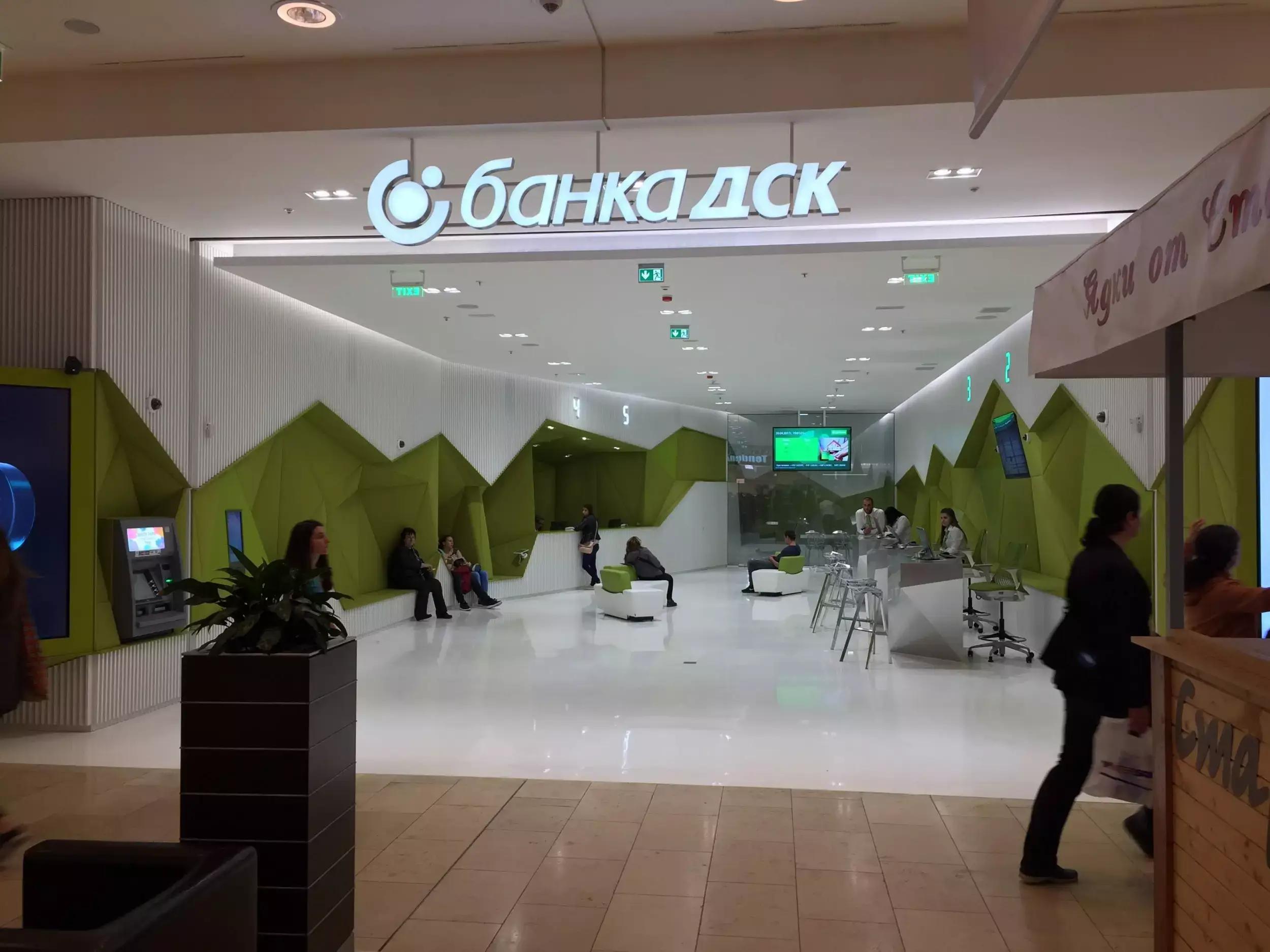 Банка ДСК