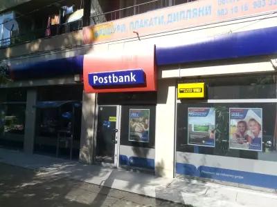 Пощенска Банка | Postbank