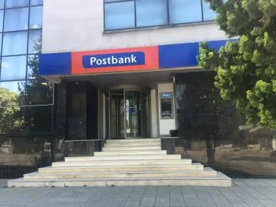 Пощенска Банка | Postbank