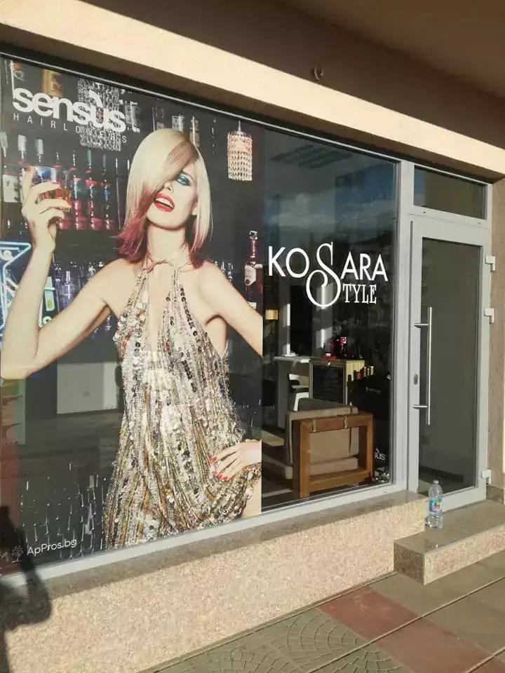 Kosara Style