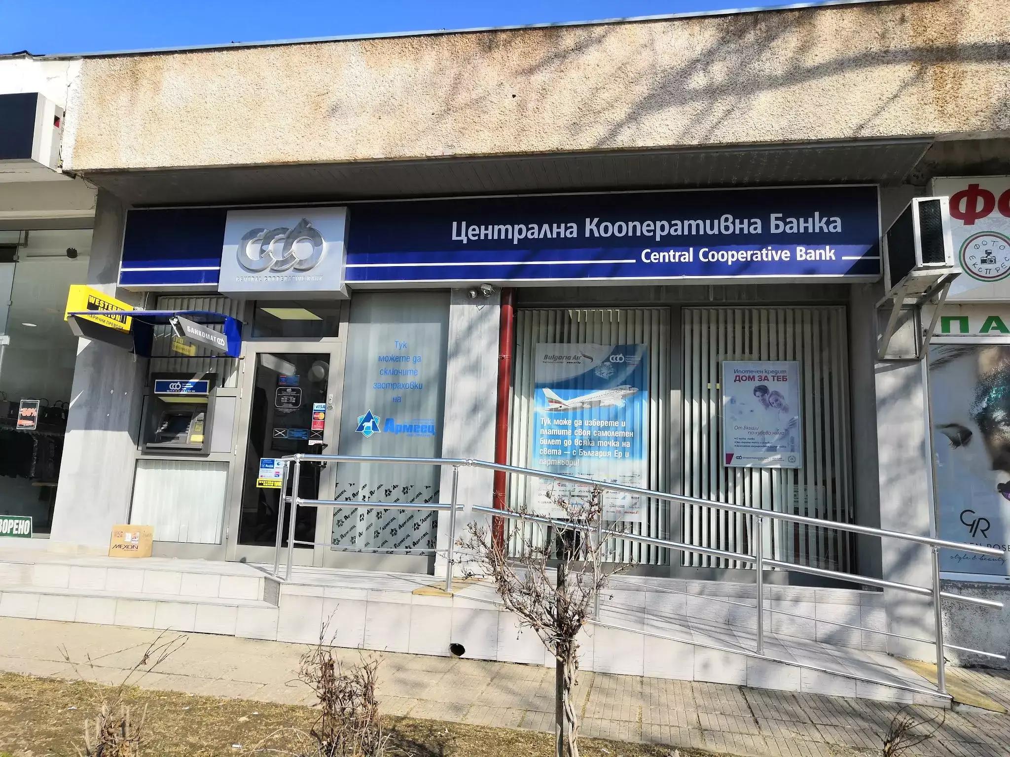 CCBank Козлодуй