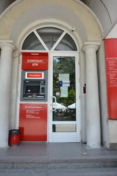 Bank UniCredit Bulbank