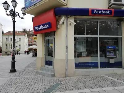 Пощенска Банка | Postbank