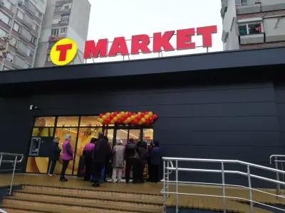 T MARKET