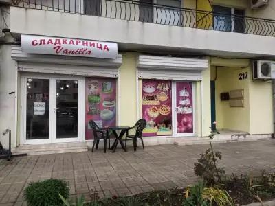 Сладкарница Ванила