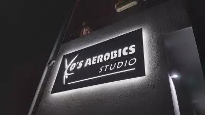 Yo's aerobics studio