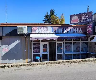 Пекарна Бистрица