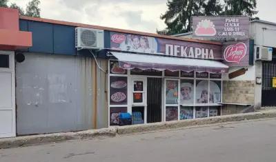 Пекарна Бистрица