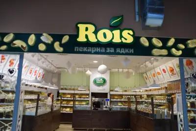 Пекарна за ядки Rois