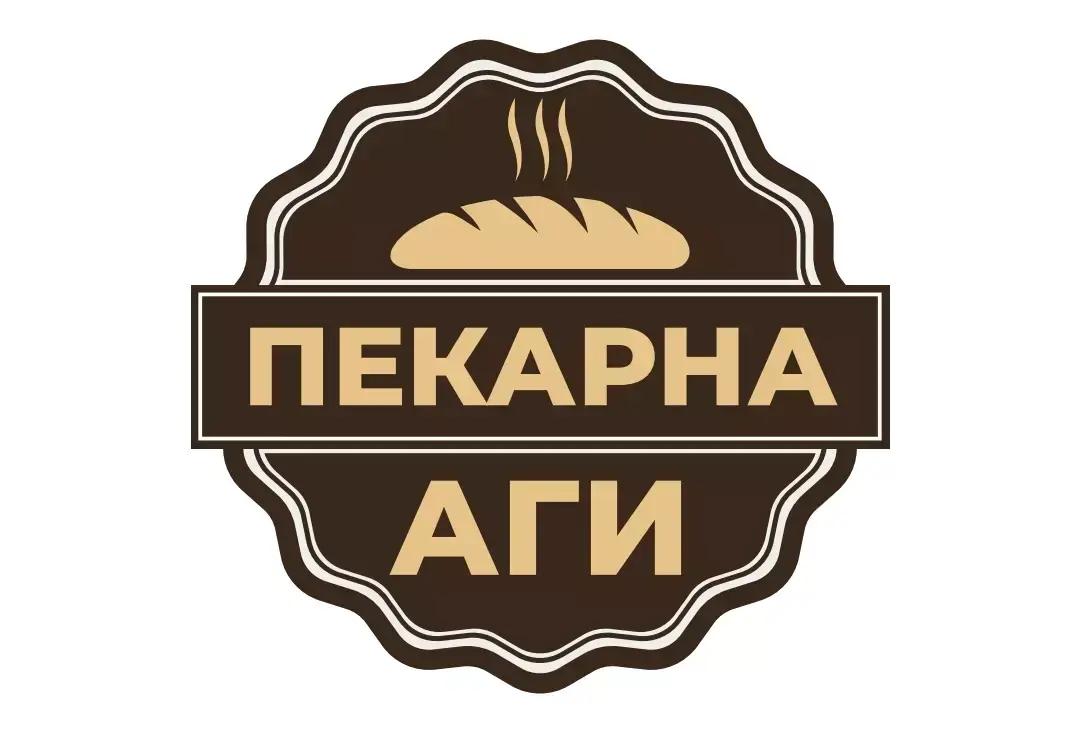 Пекарна Аги