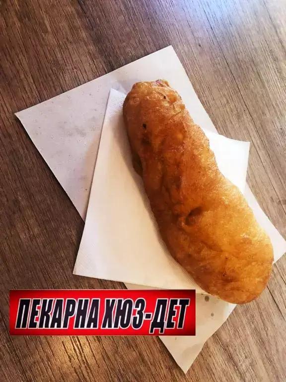 Пекарна Хюз-дет