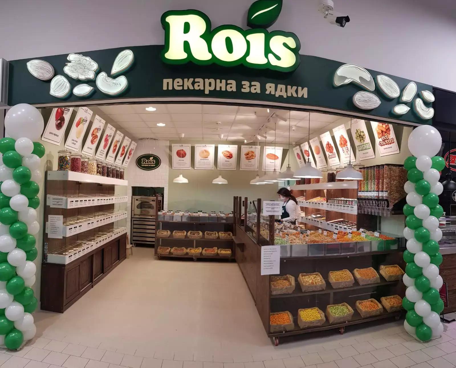 Пекарна за ядки Rois