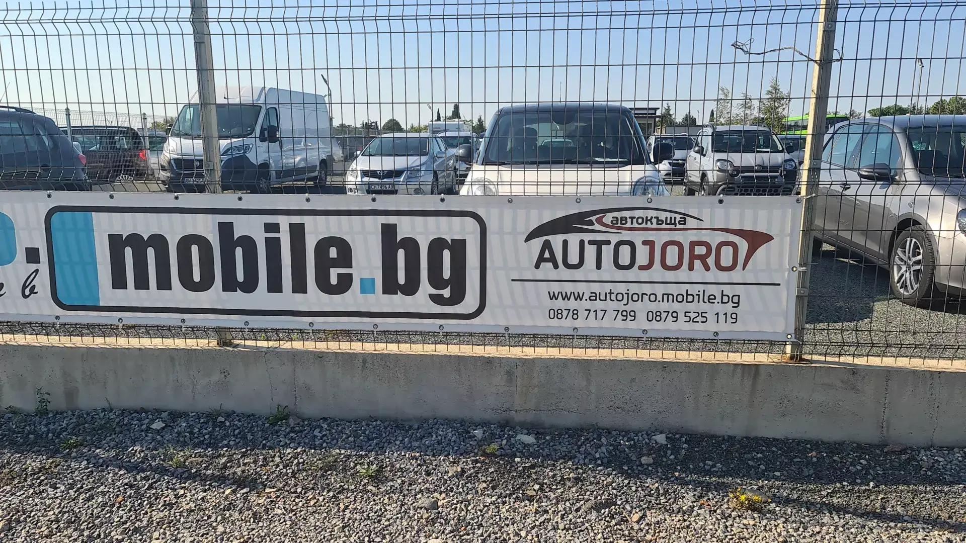 Автокъща Auto Joro