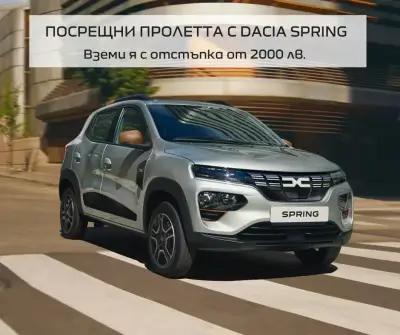 Dacia София Ауто Франс 3000