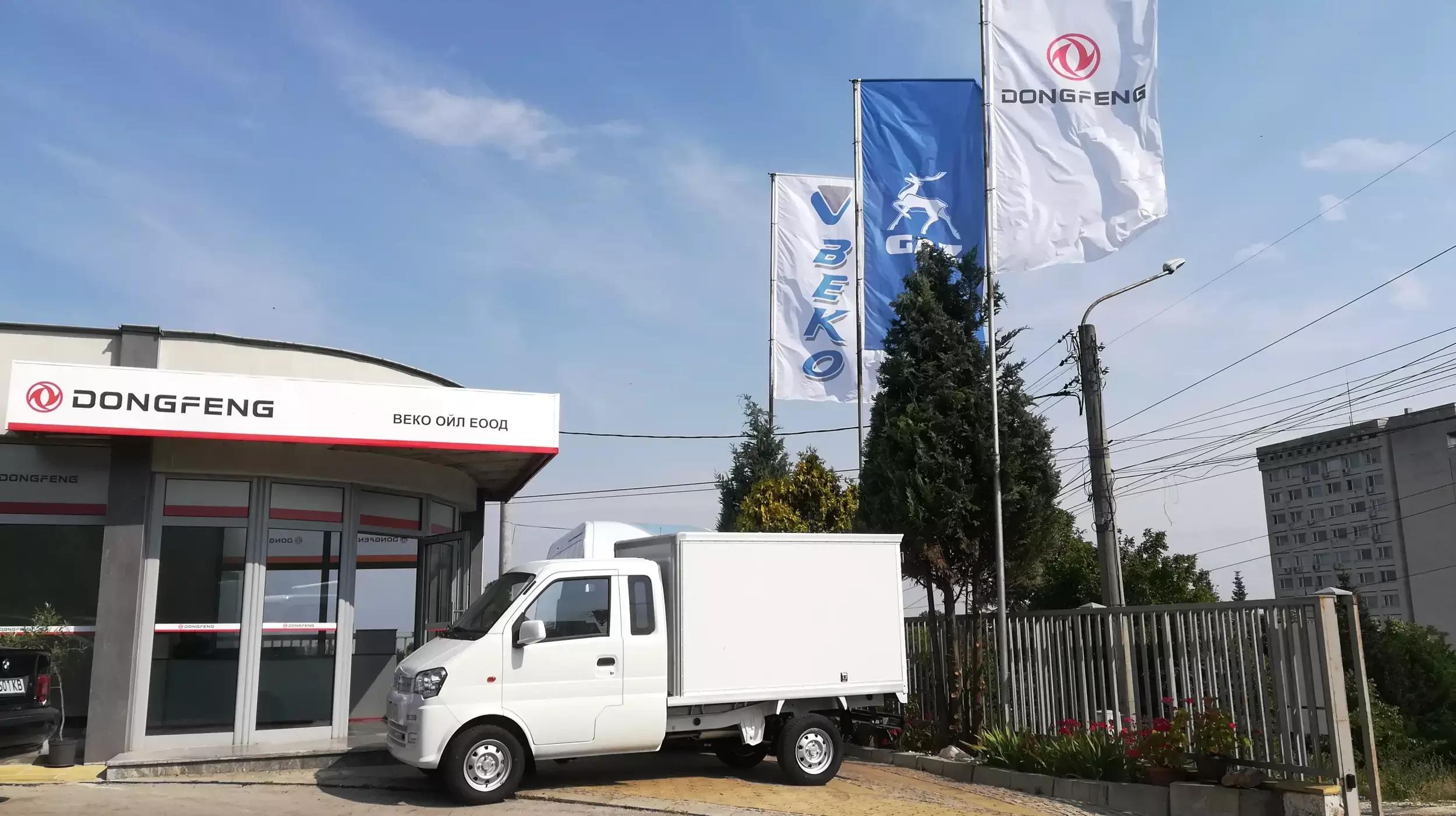 Автосалон ВЕКО - DONGFENG и GAZ