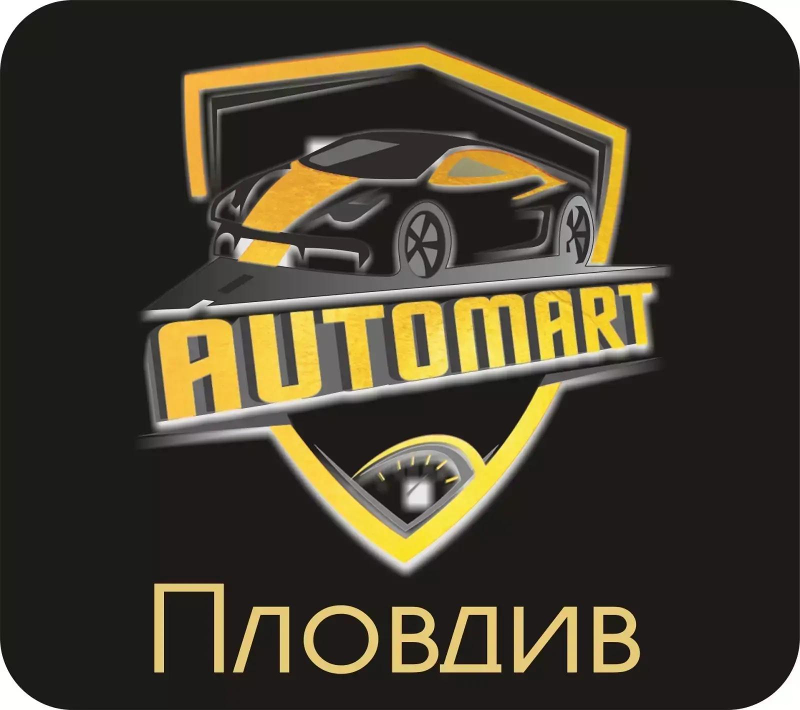 AutoMart Plovdiv