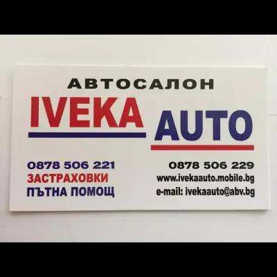 Ивекаауто Автокъща