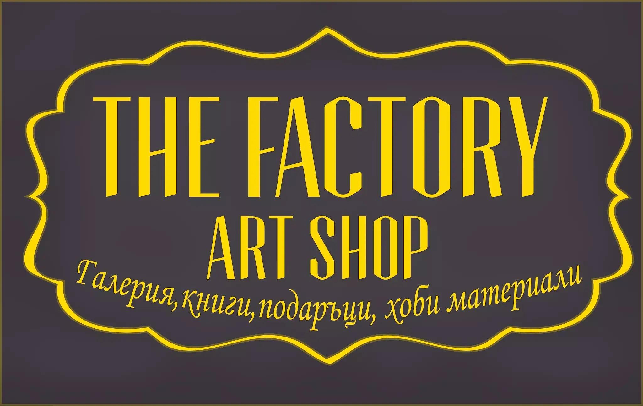 The Factory- art shop