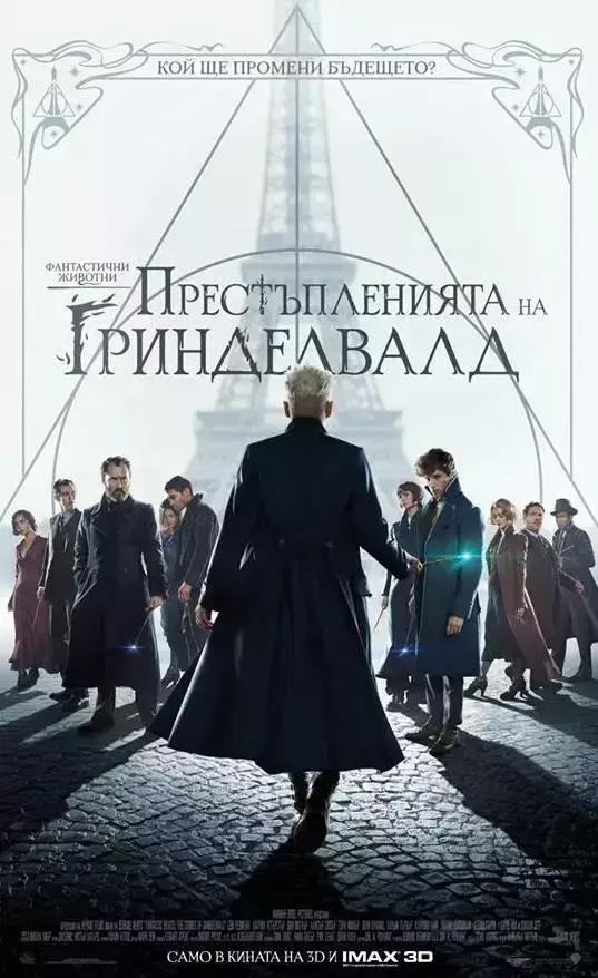 Кино `Latona Cinema`- Силистра