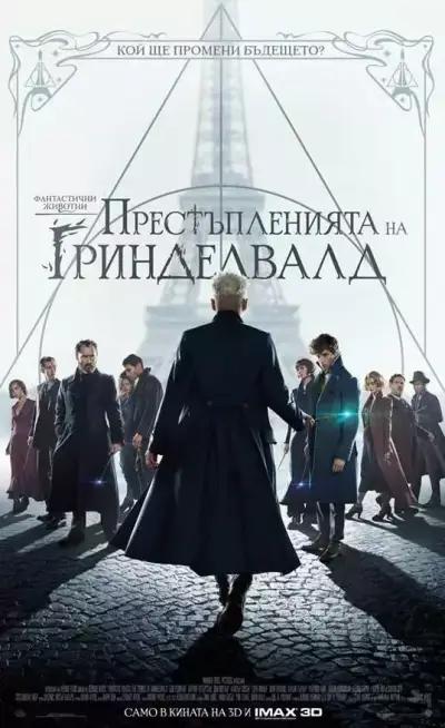 Кино `Latona Cinema`- Силистра