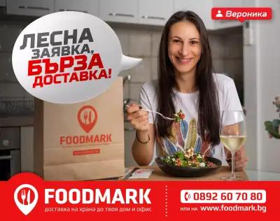 FOODMARK - Доставка на храна и продукти до твоя дом