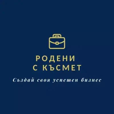 Счетоводни услуги Консултации София Дианабад