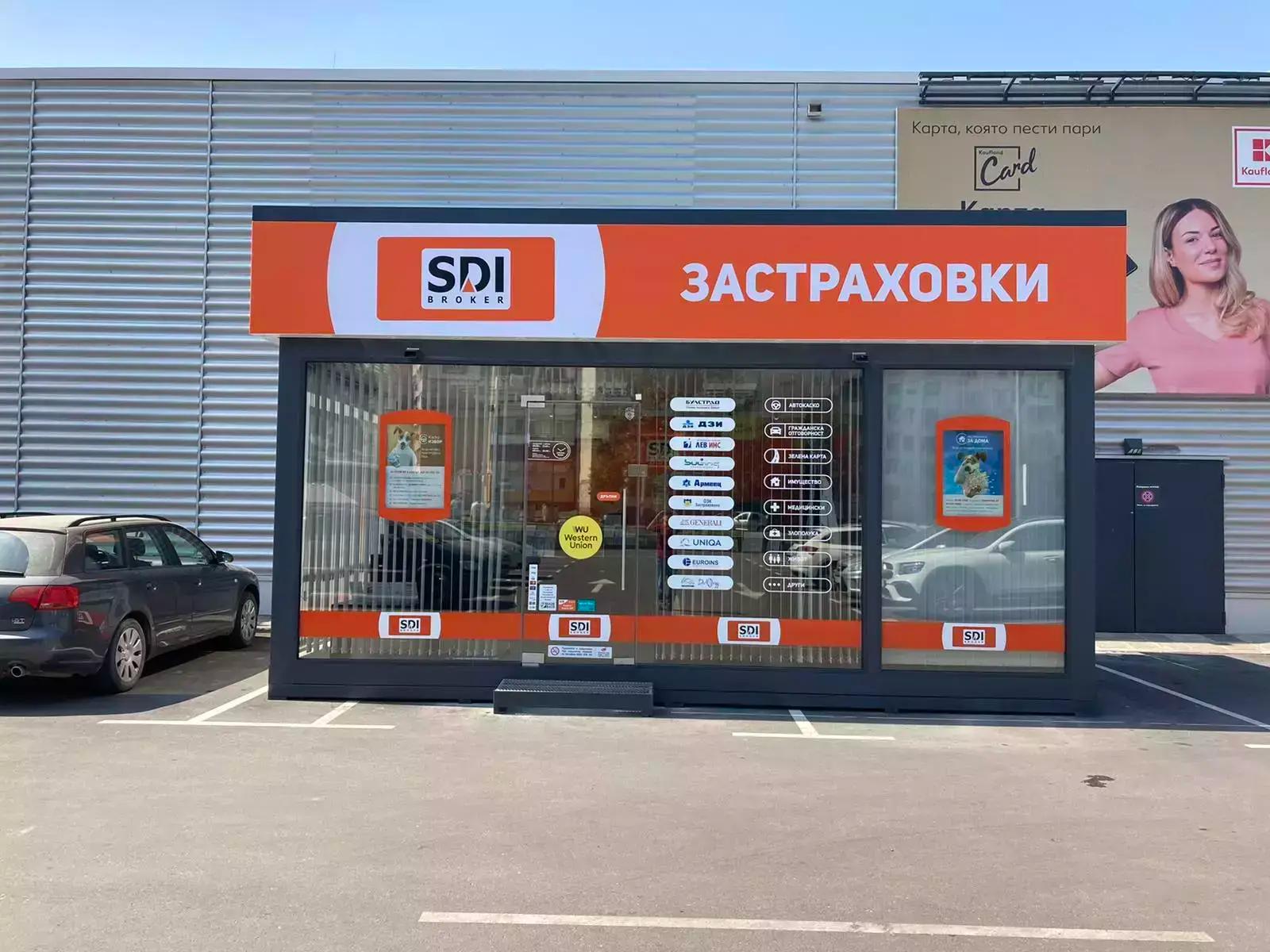 SDI брокер - Застраховки