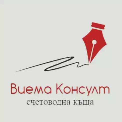 Счетоводна къща Виема Консулт