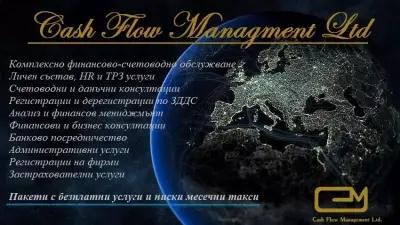 Cash Flow Management LTD