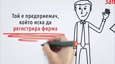 Счетоводна къща - B&Si Service СОФИЯ 2 - счетоводни услуги, регистрация на фирми