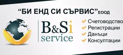 Счетоводна къща - B&Si Service СОФИЯ 2 - счетоводни услуги, регистрация на фирми