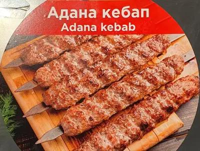 Берлин Дюнер Кебаб (Berlin Döner Kebab)