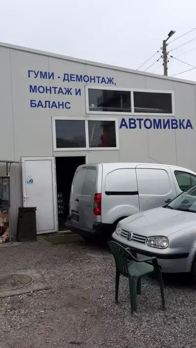 Avtomivka A&M