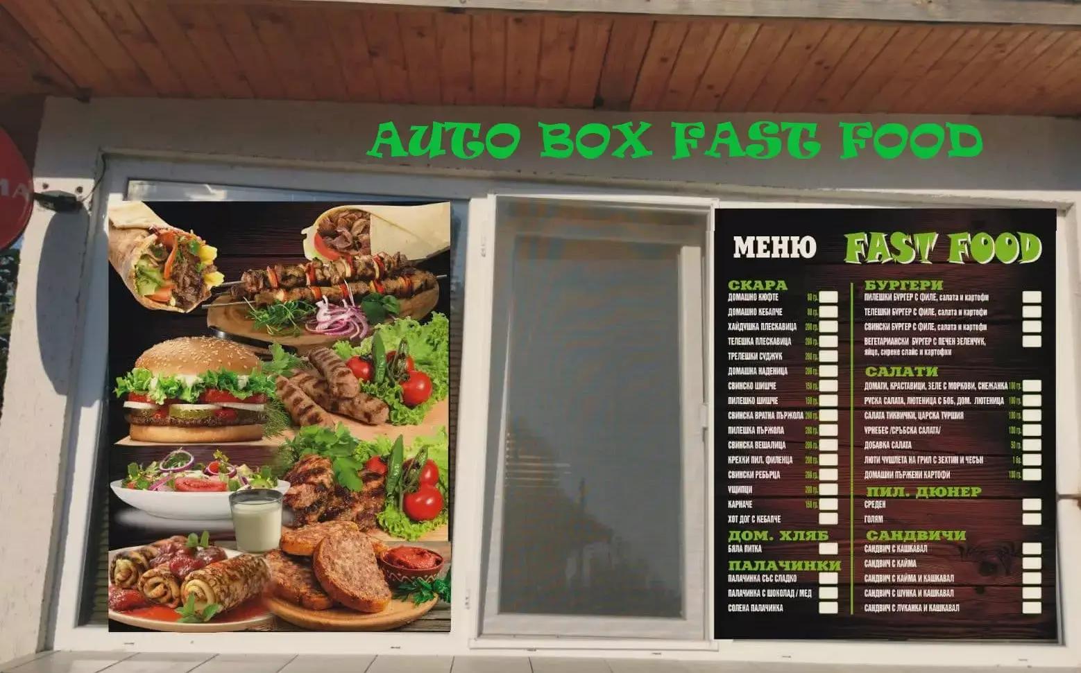 AUTO BOX FAST FOOD