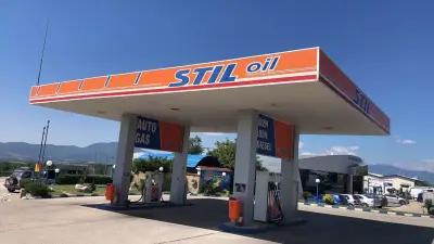 Stil Oil