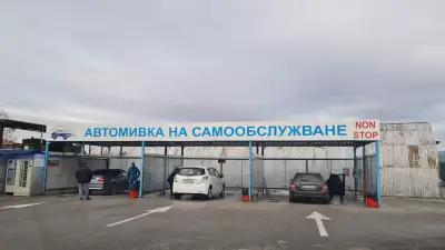 Автомивка на самообслужване