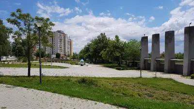 Vasil Levski Stadium