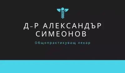 Д-р Александър Симеонов, ОПЛ Силистра