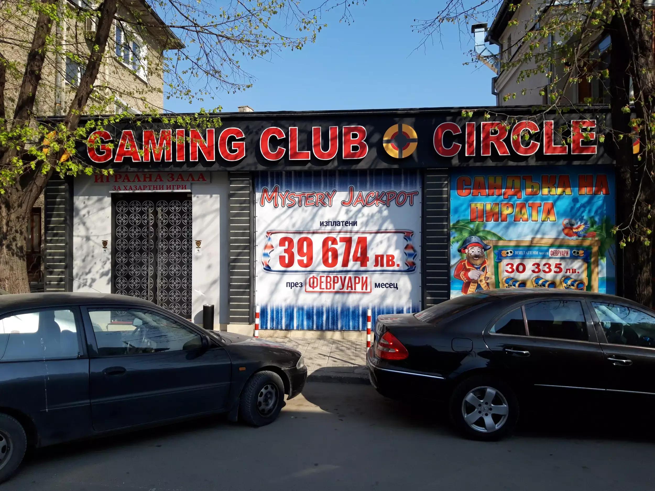 Circle Gaming Club 2